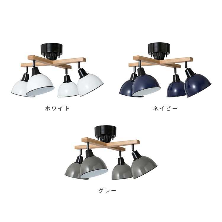 BRID（ブリッド） シーリングライト 照明器具 おしゃれ 4灯 ジェンダー