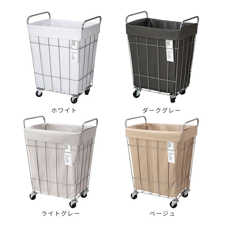 フリーバスケット ランドリー バスケット BRID（ブリッド） ランドリースクエアバスケット 45L 大容量