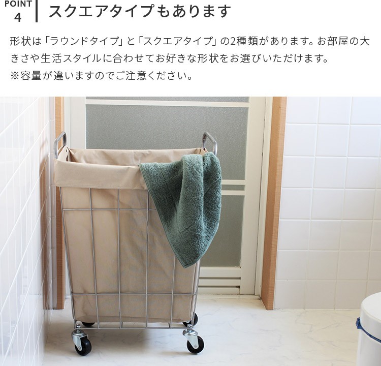 ドクタースランプ アラレちゃん 洗濯かご バスケット 布製 アンティーク BRID（ブリッド） 洗濯カゴ キャスター付き 33L 大容量 円形