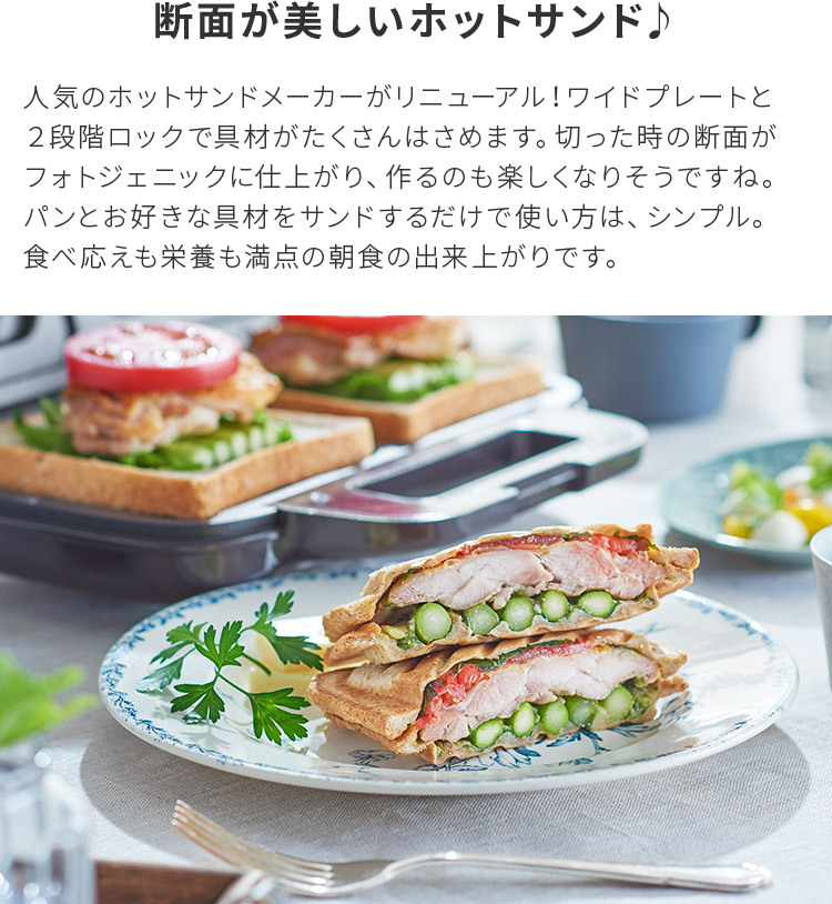 【美品】ホットプレート・ホットサンドメーカー Toffy ホットサンドメーカー ｜ Toffy公式オンラインショップ