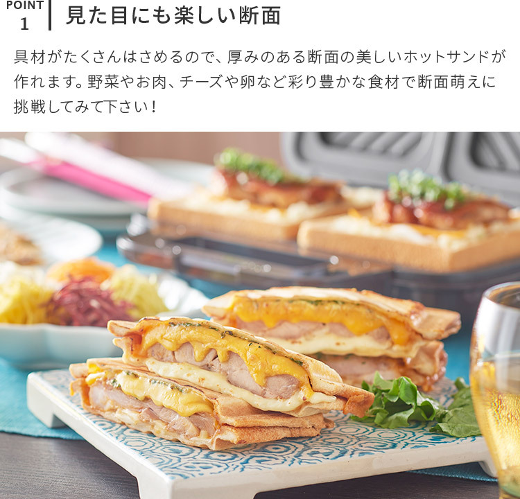 【美品】ホットプレート・ホットサンドメーカー Toffy ホットサンドメーカー 2枚焼き ワイドプレート ホットプレート