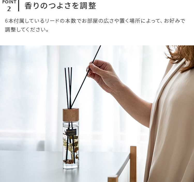 ディフューザー ルームフレグランス アロマ ハーバリウム 芳香