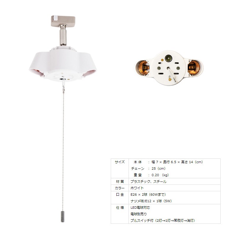 ❤️2点セットLED電球付き❤️ ラタン製シーリングライト E26ソケット対応 2灯 シンプルソケット BBA-003 照明 照明器具 天井照明 LED電球