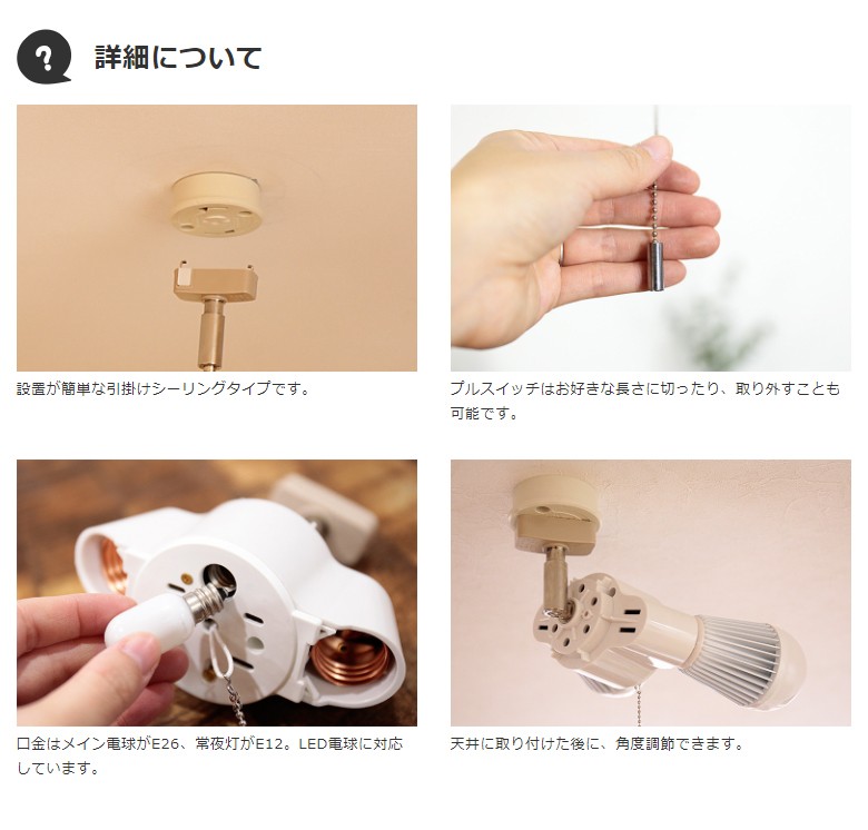 シンプルソケット 2灯 天井照明 LED電球 シーリングライト おしゃれ