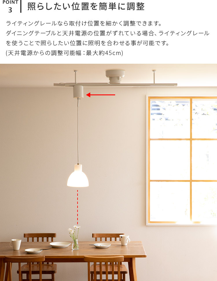 アクセサリー ライティングレール 1m ダクトレール インテリアダクト 配線ダクトレール おしゃれ 多灯吊り ペンダントライト スポットライト シンプル 白 黒 a 006 照明 家具 雑貨の快適ホームズ 通販 Yahoo ショッピング