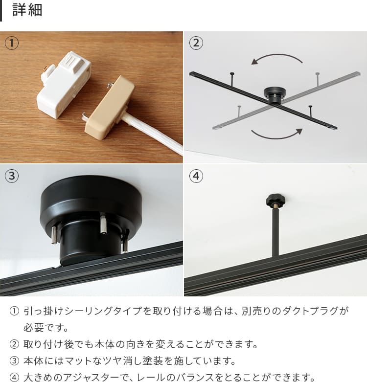 ダクトレール 1.5m ライティングレール |配線ダクトレール おしゃれ シーリングライト ペンダントライト スポットライト 天井照明 照明器具 電気 ダイニング用 食卓用 リビング用 居間用 ライティングバー 子供部屋