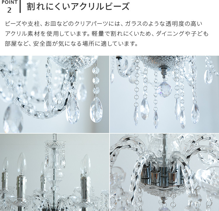 シャンデリア かわいい 姫系 白 ホワイト アンティーク 照明 8灯