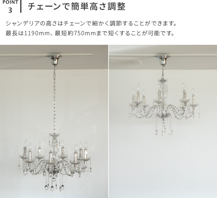 シャンデリア かわいい 姫系 白 ホワイト アンティーク 照明 8灯