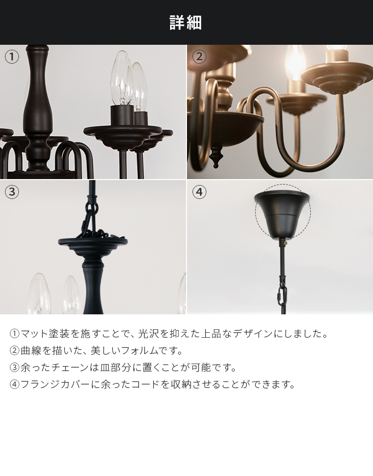 シャンデリア 5灯 シーリングライト バトラー led 対応 かわいい