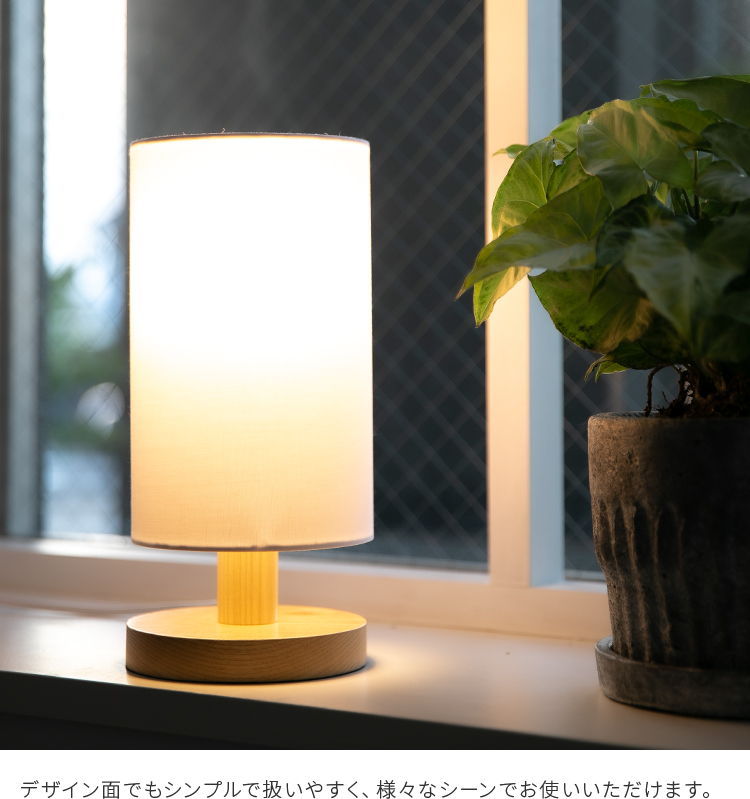 【送料無料】フロアライト 北欧 テーブルライト LED E26 1灯 デザイナー テーブルライト 1灯 おしゃれ シンプル 北欧 カフェ テイスト 寝室