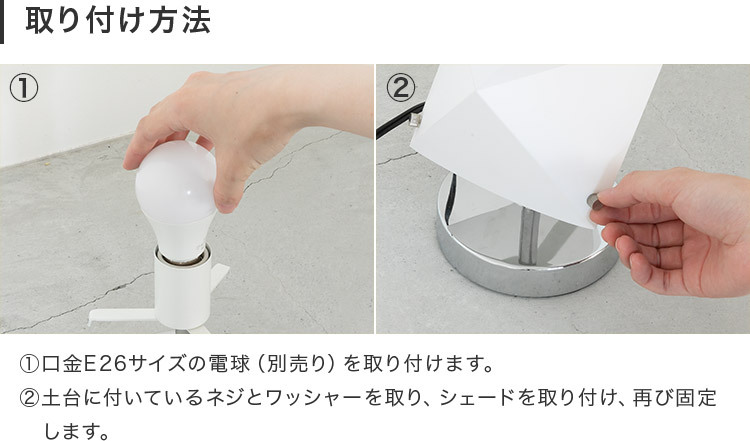 フロアライト 1灯 プチヴェレ|照明器具 スタンド 間接照明 照明 スタンドライト フロアスタンドライト フロアランプ ダイニング用 食卓用 リビング用 居間用 寝室 和室 北欧 おしゃれ 一人暮らしLED ベッドサイド ルームライト 電気 モダン 授乳