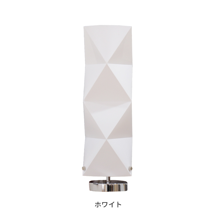 フロアライト 1灯 プチヴェレ|照明器具 スタンド 間接照明 照明 スタンドライト フロアスタンドライト フロアランプ ダイニング用 食卓用 リビング用 居間用 寝室 和室 北欧 おしゃれ 一人暮らしLED ベッドサイド ルームライト 電気 モダン 授乳