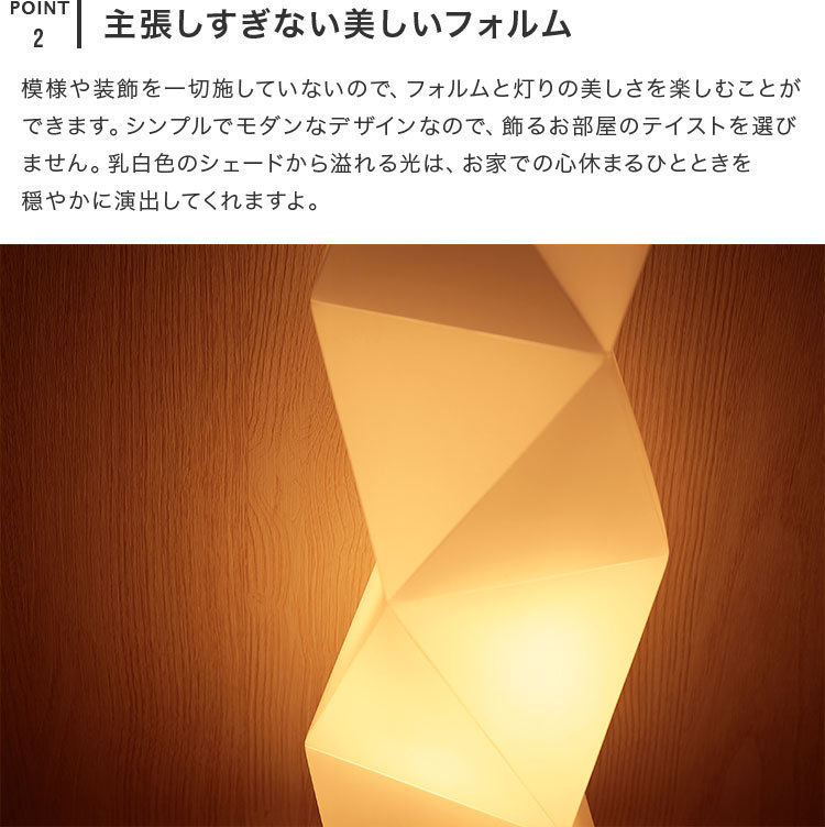 フロアライト 1灯 プチヴェレ|照明器具 スタンド 間接照明 照明 スタンドライト フロアスタンドライト フロアランプ ダイニング用 食卓用 リビング用 居間用 寝室 和室 北欧 おしゃれ 一人暮らしLED ベッドサイド ルームライト 電気 モダン 授乳