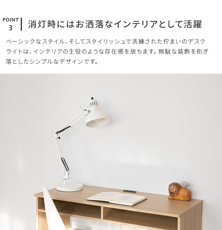 テーブルライトマンティス BBF-073 テーブルランプ led 対応 間接照明