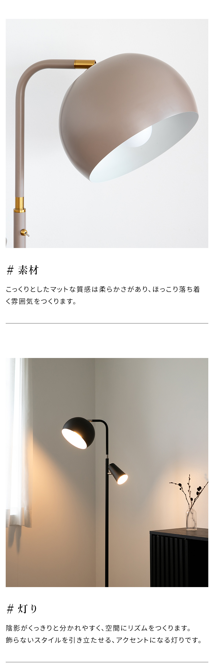 フロアライト 2灯 ノロン おしゃれ led 照明器具 フロアランプ