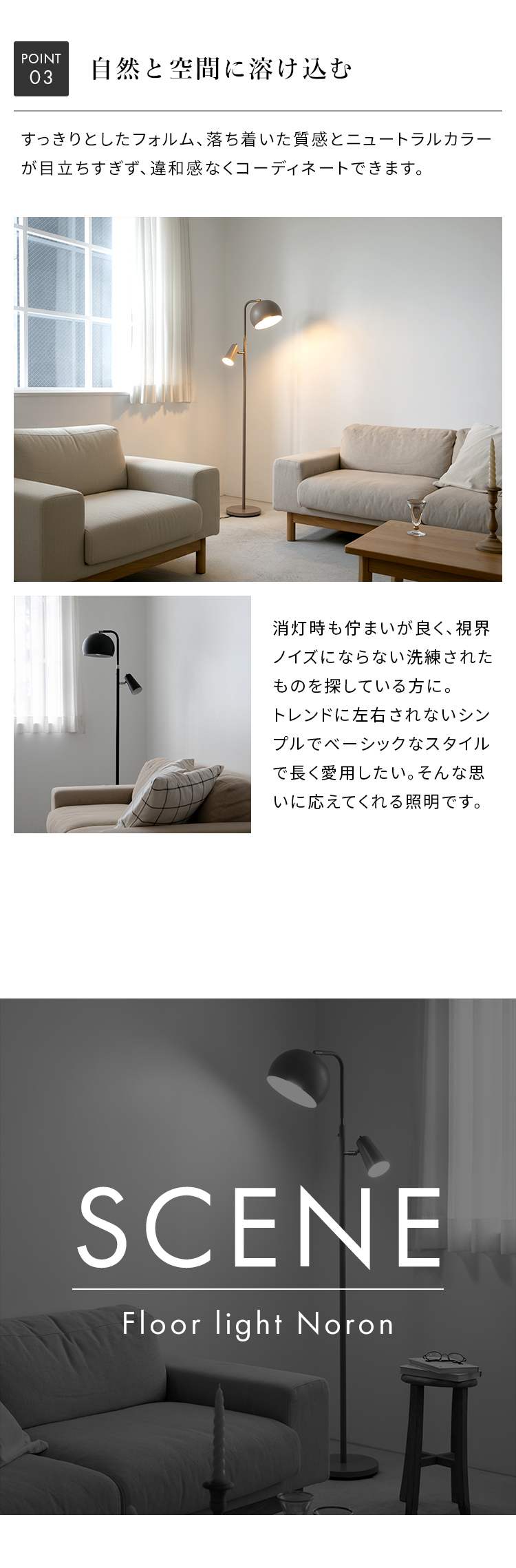 フロアライト 2灯 ノロン おしゃれ led 照明器具 フロアランプ