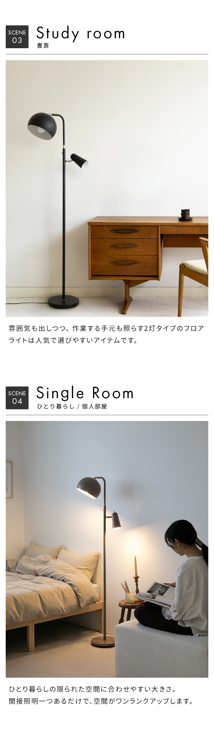 照明　間接照明　スタンド大小合計2台 フロアライト 2灯」の人気商品一覧 | 安い商品を通販サイトから探す