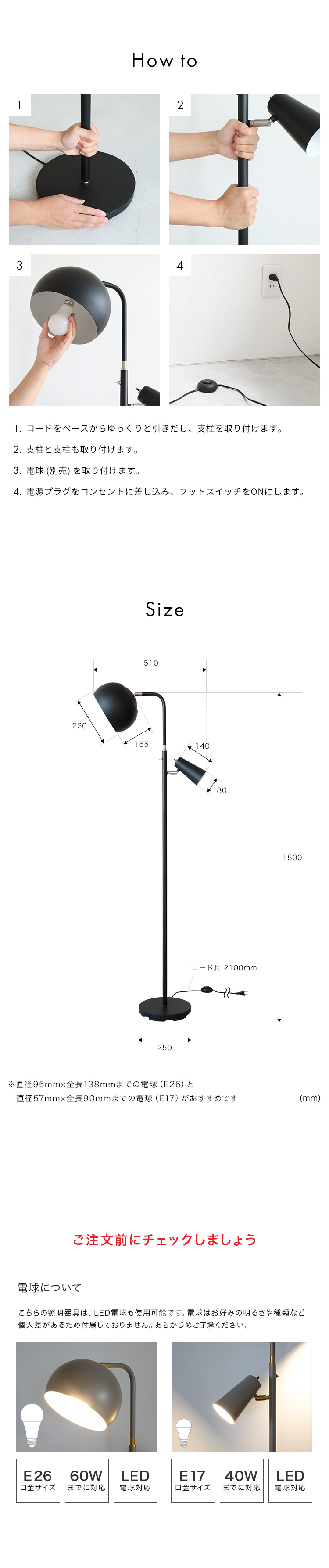 フロアライト 2灯 ノロン おしゃれ led 照明器具 フロアランプ