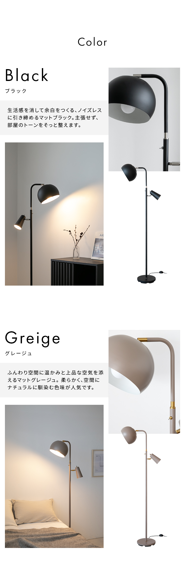 フロアライト 2灯 ノロン おしゃれ led 照明器具 フロアランプ
