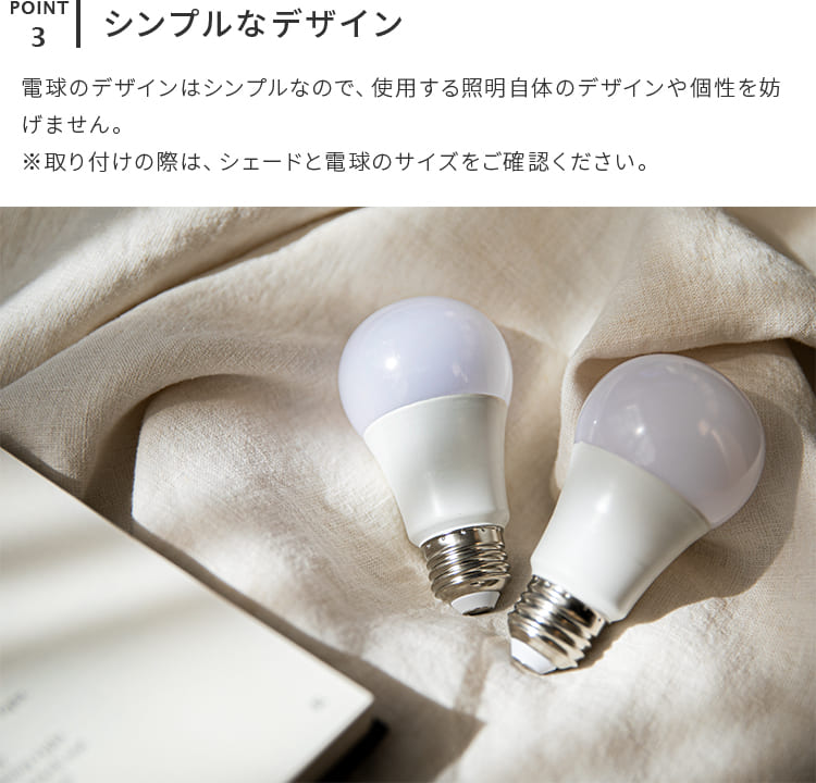 LED電球 E26 810lm 電球色 LED 60w相当 一般電球 口金電球 広配光 照明