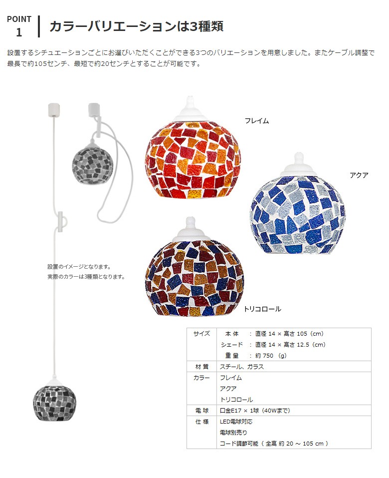 在庫限り ペンダントライト 北欧 おしゃれ 照明器具 1灯 ダクトレール