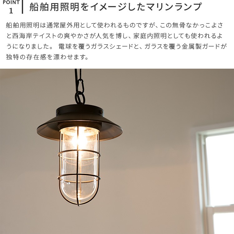 ペンダントライト 北欧 おしゃれ 照明器具 ガラス アンティーク led