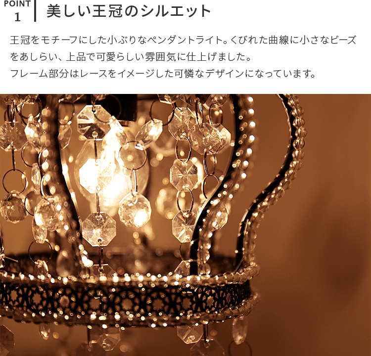 消費税無し 照明 ペンダントライト 可愛い おしゃれ クラウン Led王冠 天井照明 天井照明 Oceanrepublicbrewing Com