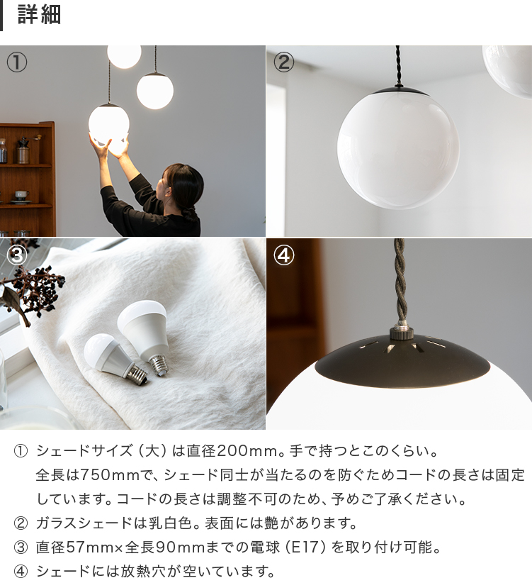 ペンダントライト おしゃれ ガラス 吊下げ灯 3灯 リュネット3 照明