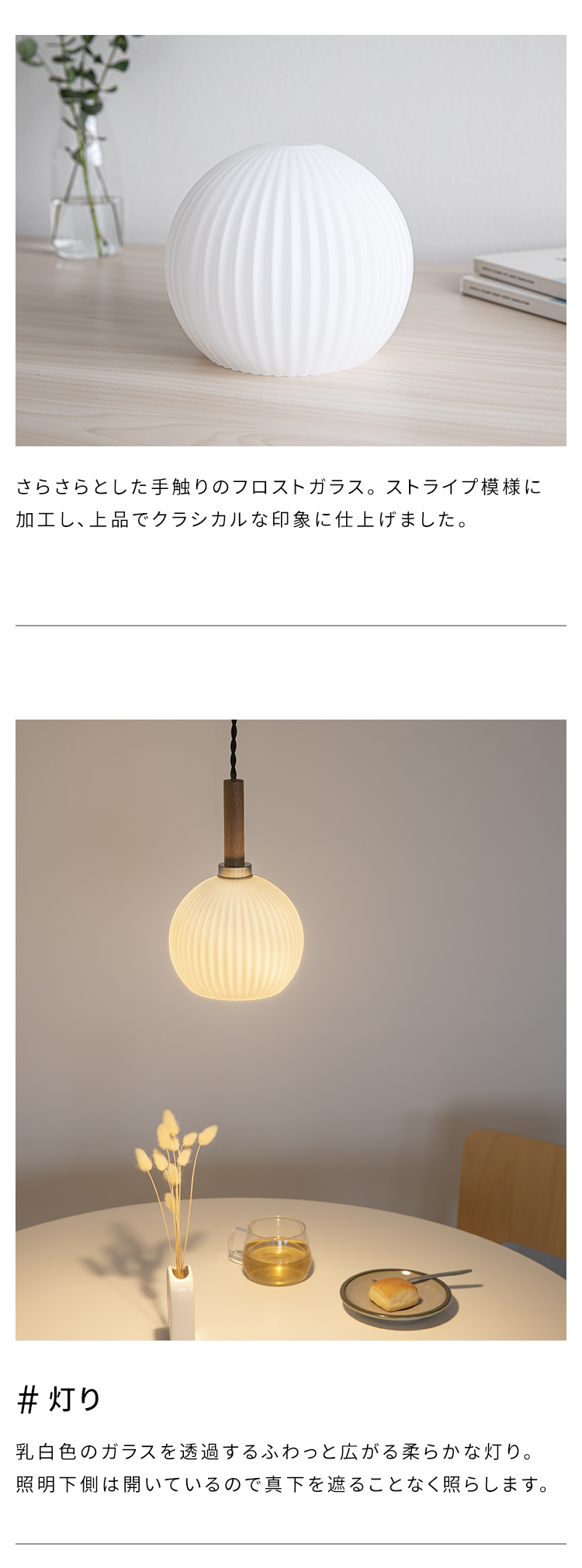 ペンダントライト シェルシェード 1灯 Bale ベイル おしゃれ 北欧 照明