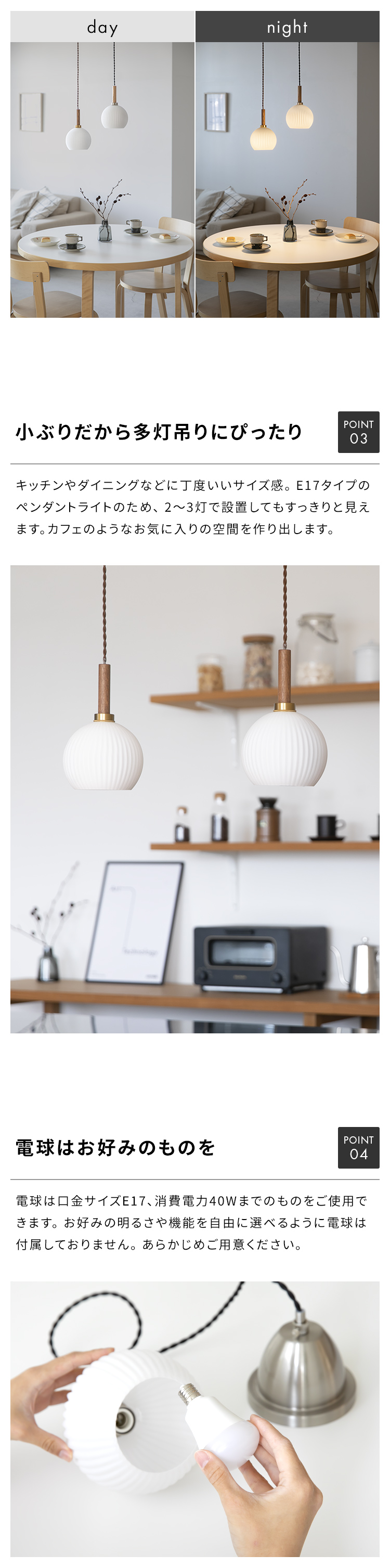 ペンダントライト シェルシェード 1灯 Bale ベイル おしゃれ 北欧 照明