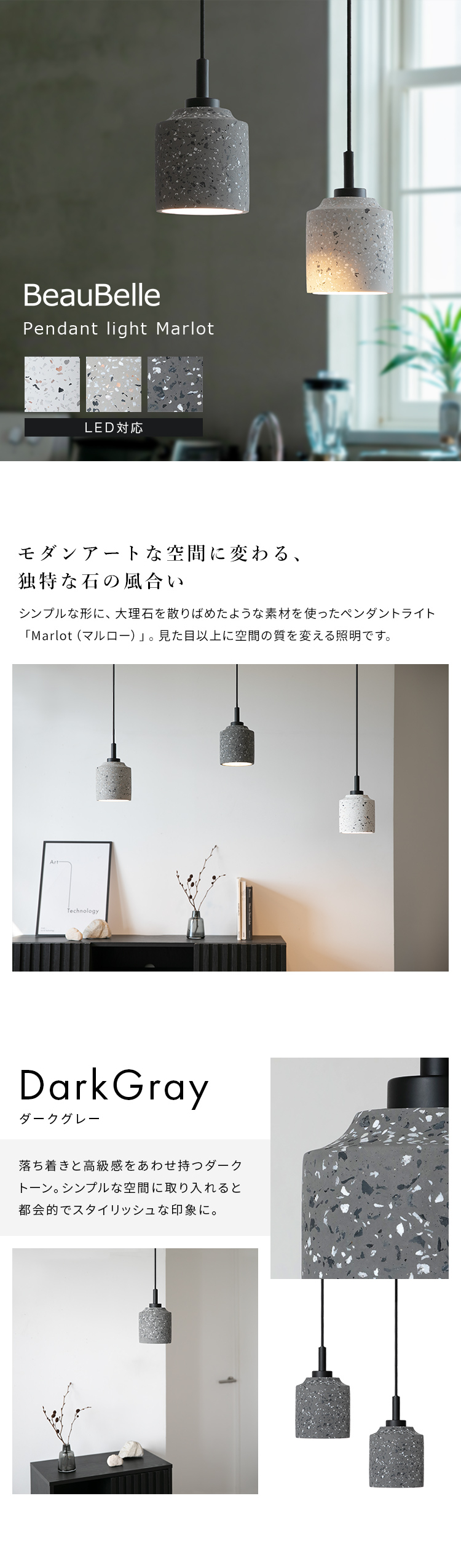 ペンダントライト 1灯 おしゃれ 照明 テラゾー柄 led 対応 キッチン