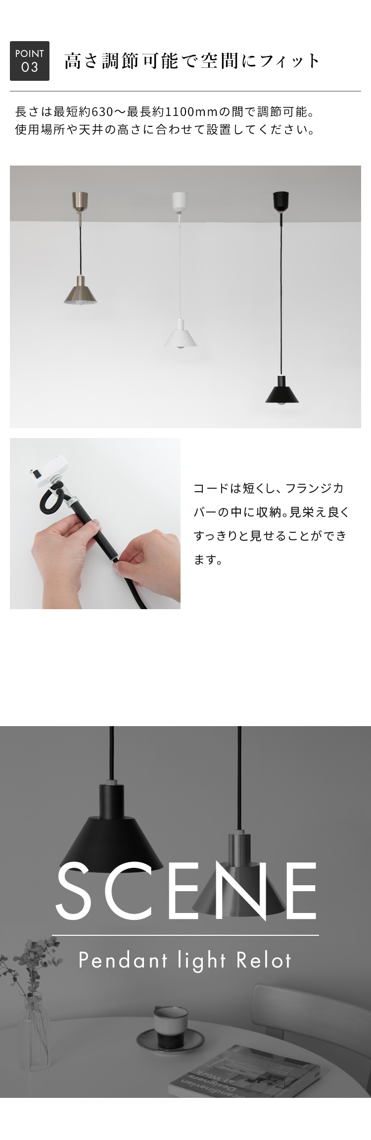 ペンダントライト 1灯 レロット 北欧 モダン シンプル デザイナー ダイニング キッチン