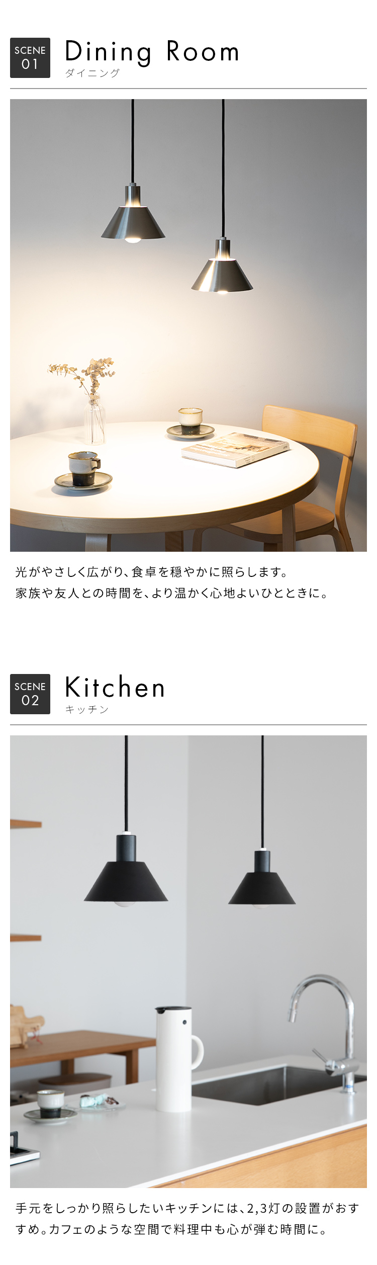 ペンダントライト 1灯 レロット 北欧 モダン シンプル デザイナー ダイニング キッチン