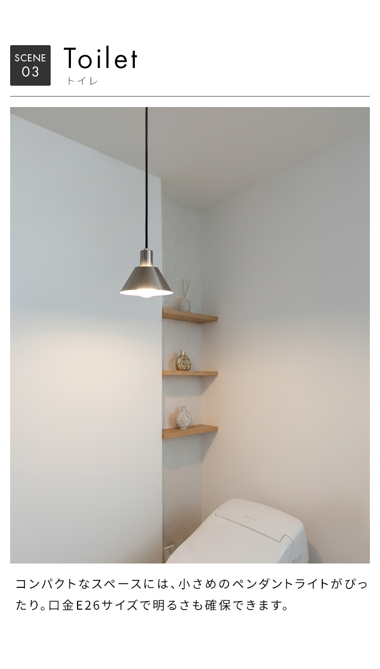 ペンダントライト 1灯 レロット 北欧 モダン シンプル デザイナー ダイニング キッチン