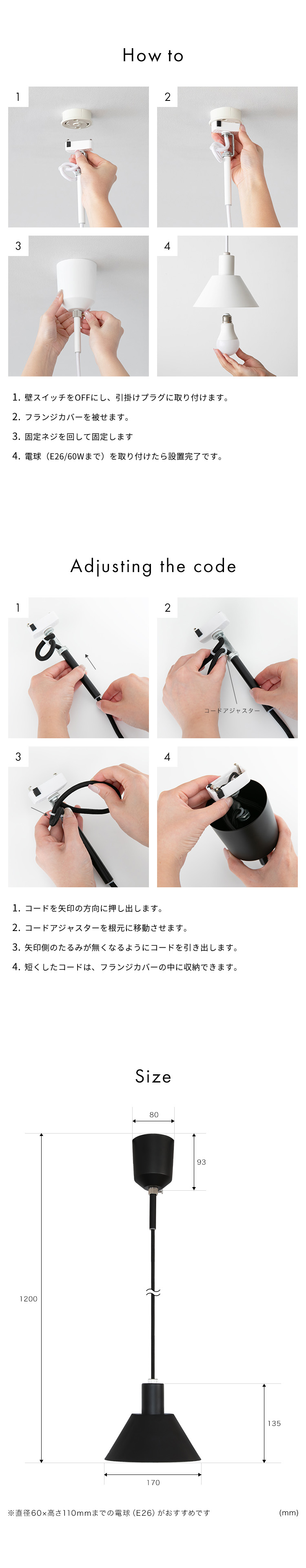 ペンダントライト 1灯 レロット 北欧 モダン シンプル デザイナー ダイニング キッチン