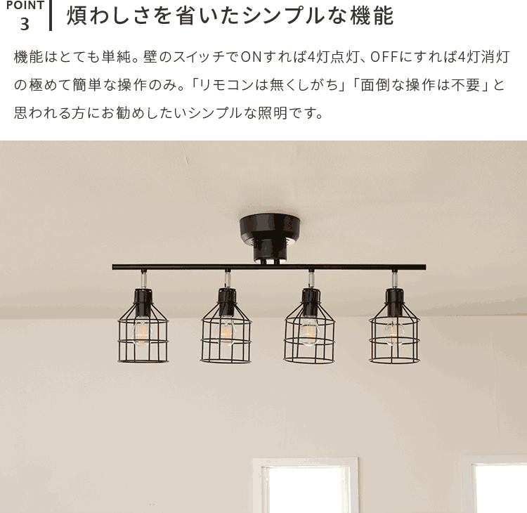 シーリングライト 照明器具 おしゃれ 照明 4灯 6畳 8畳 かわいい