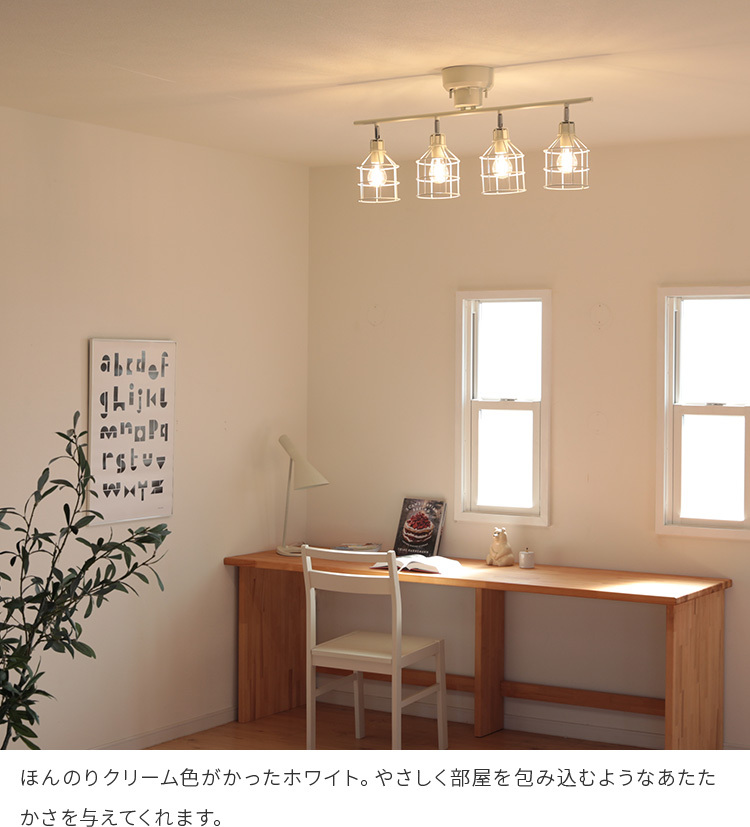 ダイニングシーリングライト ダイニング 照明 シーリング」の人気商品一覧 | 安い商品を通販サイト