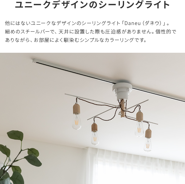 シーリングライト led 対応 照明器具 おしゃれ 天井直付 照明 4灯 6畳