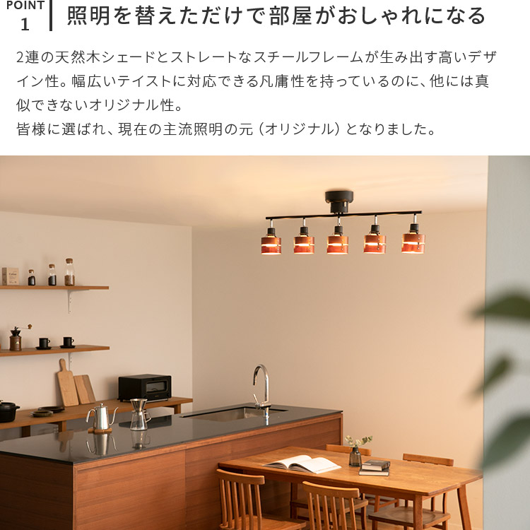 シーリングライト 照明器具 おしゃれ 5灯 リモコン付き 8畳 led
