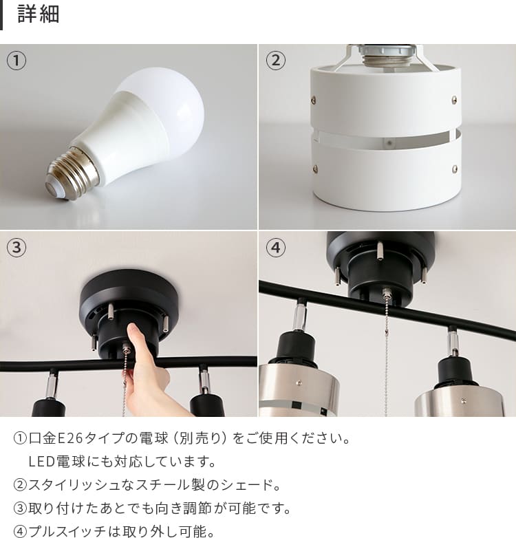 シーリングライト 照明器具 おしゃれ 4灯 6畳 スポットライト LED対応