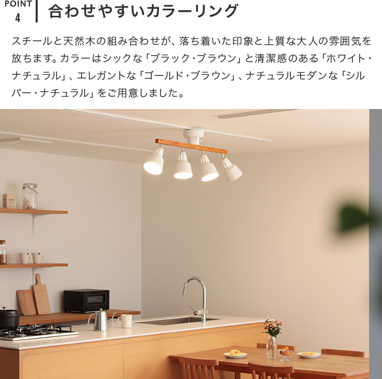 楽天市場】シーリングライト おしゃれ 4灯 6畳 8畳 電気 北欧 調