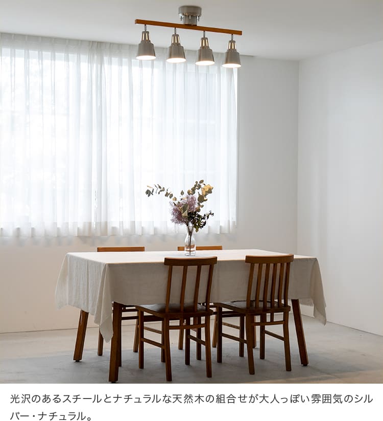 シーリングライト 60W相当 LED電球 セット リモコン付き タイマー可