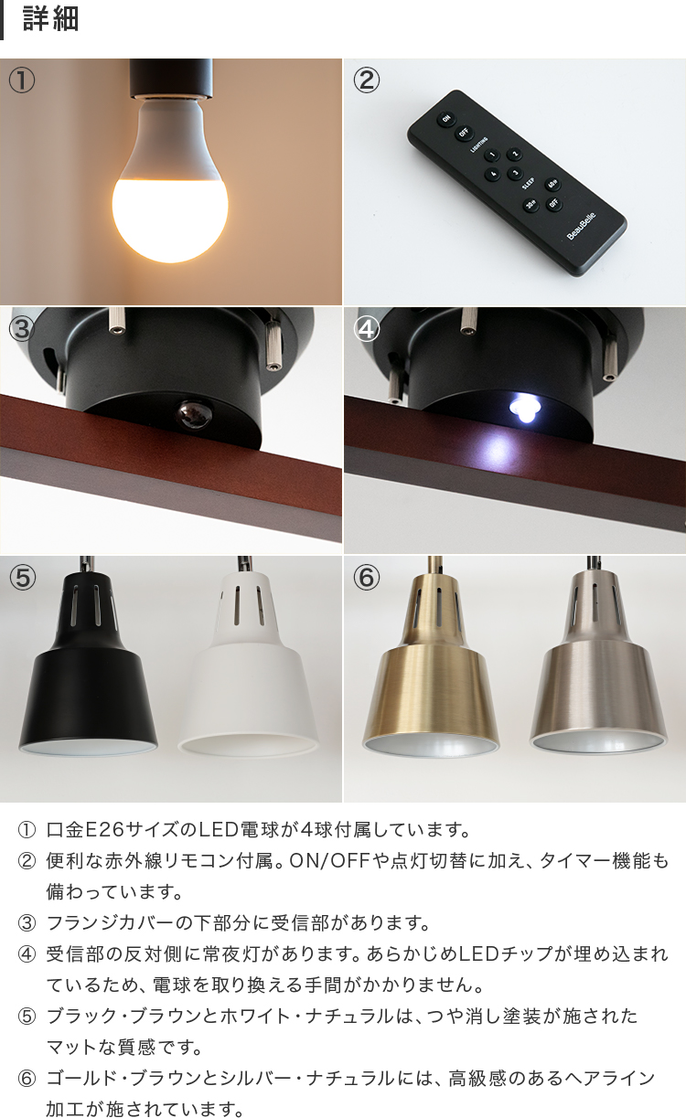 シーリングライト 60W相当 LED電球 セット リモコン付き タイマー可