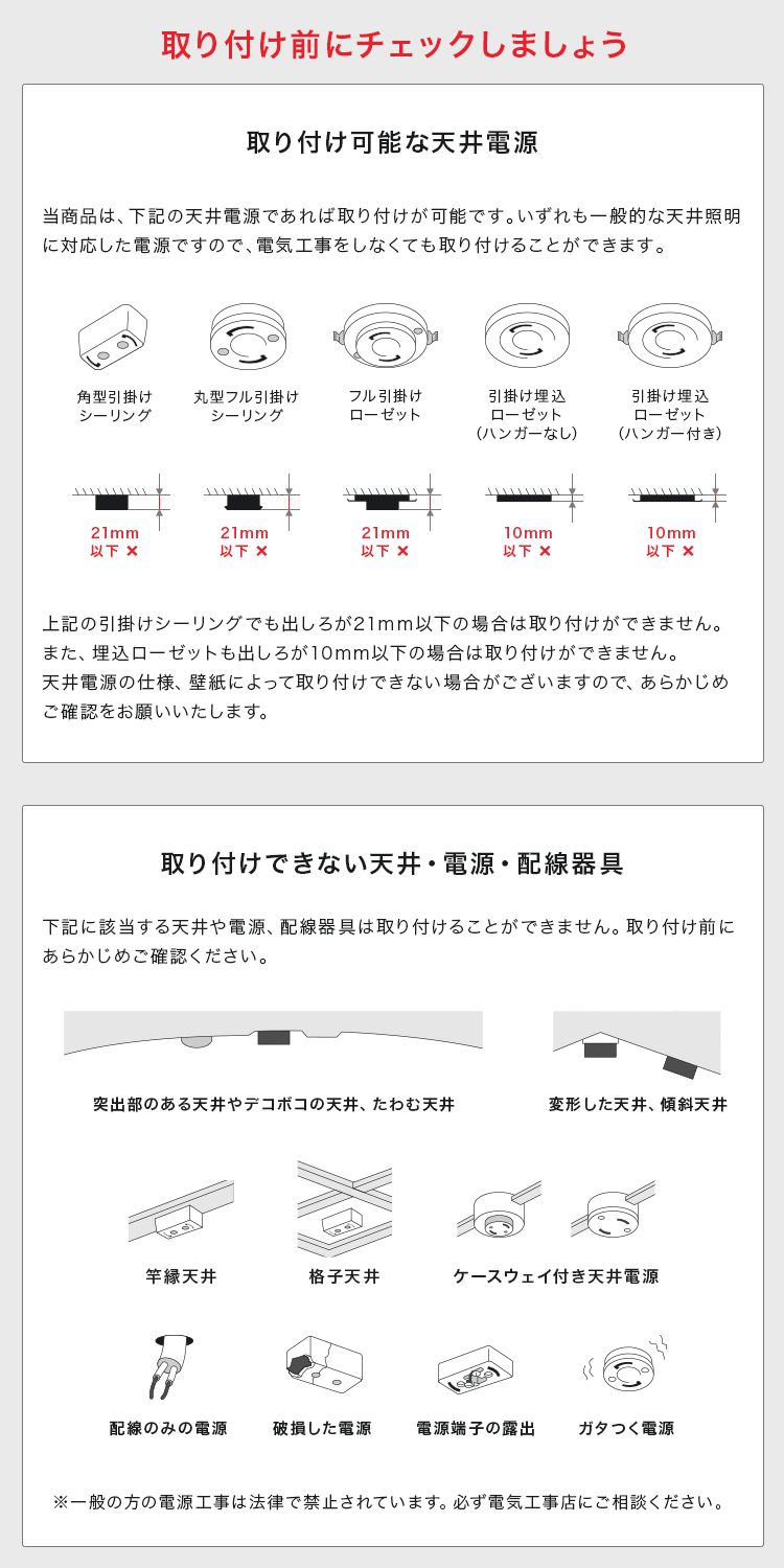 シーリングライト 60W相当 LED電球 セット リモコン付き 4灯 ライト