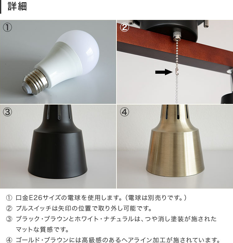 シーリングライト 照明器具 おしゃれ 6灯 プルスイッチ