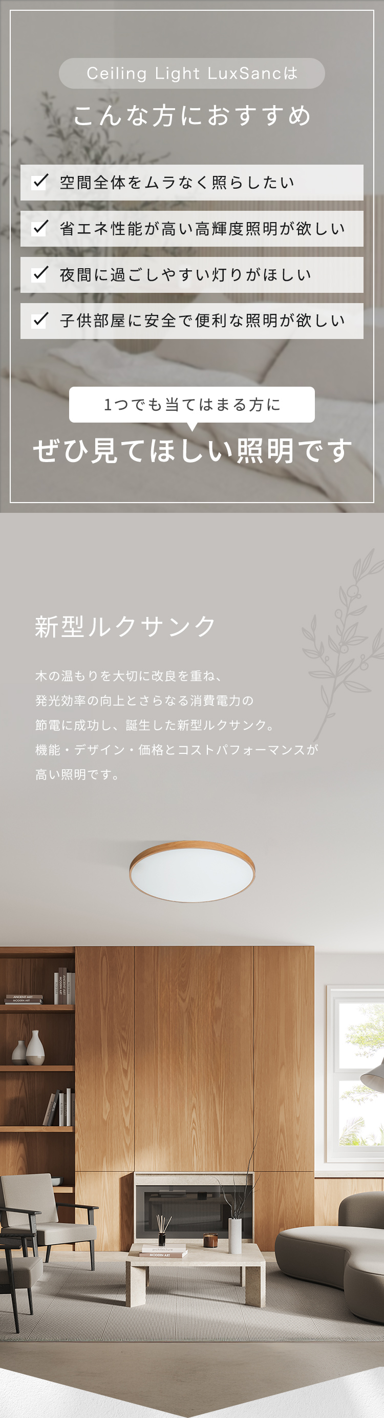 リモコン付 LED シーリングライト 6畳用 ルクサンク【11段階調光 照明 6畳 led 木目調 昼光色 調光 照明器具 天井照明 和室 洋室 ダイニング用 食卓用 リビング 寝室 省エネ 明るい おしゃれ 天井 北欧 シンプル 寝室 ライト リモコン