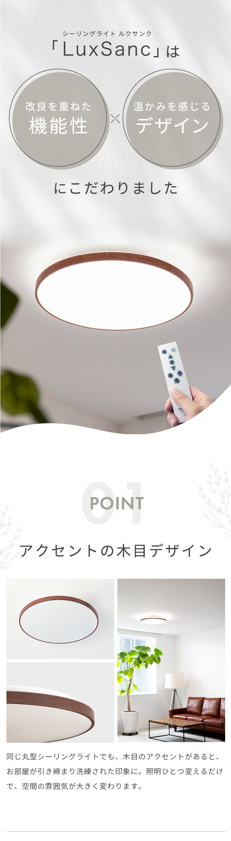 リモコン付 LED シーリングライト 6畳用 ルクサンク【11段階調光 照明 6畳 led 木目調 昼光色 調光 照明器具 天井照明 和室 洋室 ダイニング用 食卓用 リビング 寝室 省エネ 明るい おしゃれ 天井 北欧 シンプル 寝室 ライト リモコン