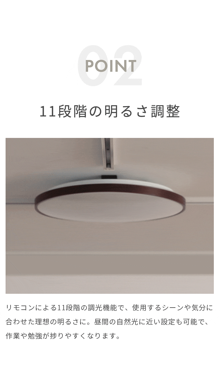 リモコン付 LED シーリングライト 6畳用 ルクサンク【11段階調光 照明 6畳 led 木目調 昼光色 調光 照明器具 天井照明 和室 洋室 ダイニング用 食卓用 リビング 寝室 省エネ 明るい おしゃれ 天井 北欧 シンプル 寝室 ライト リモコン