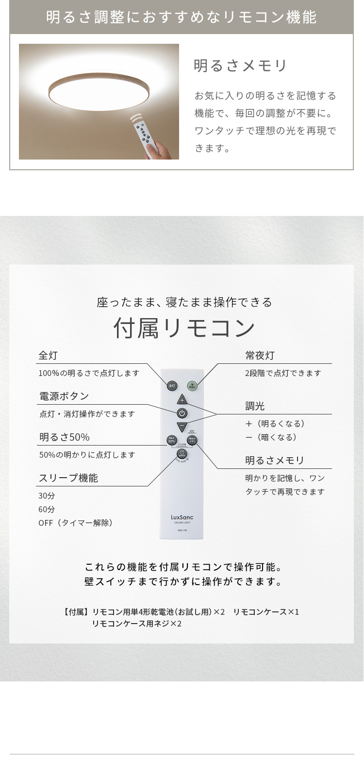 リモコン付 LED シーリングライト 6畳用 ルクサンク【11段階調光 照明 6畳 led 木目調 昼光色 調光 照明器具 天井照明 和室 洋室 ダイニング用 食卓用 リビング 寝室 省エネ 明るい おしゃれ 天井 北欧 シンプル 寝室 ライト リモコン
