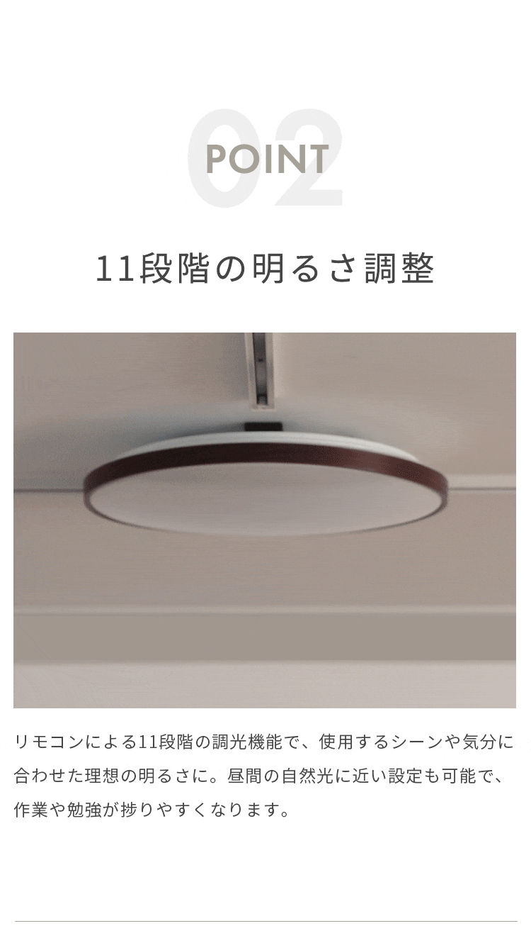 リモコン付 LED シーリングライト 6畳用 ルクサンク【11段階調光 照明 6畳 led 木目調 昼光色 調光 照明器具 天井照明 和室 洋室 ダイニング用 食卓用 リビング 寝室 省エネ 明るい おしゃれ 天井 北欧 シンプル 寝室 ライト リモコン